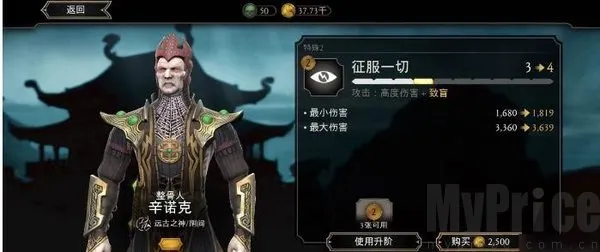 mortalkombat安卓版手机版 mortalkombat安卓版手机版