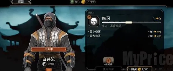 mortalkombat安卓版手机版