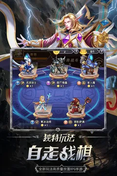 命运战歌最新手机版