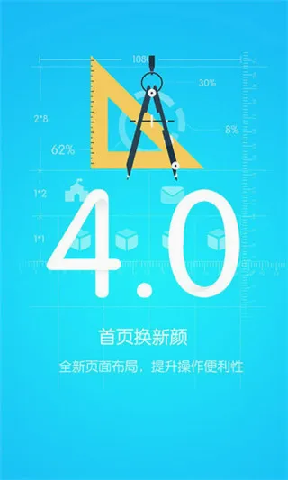 优课优信2026最新版本 优课优信2026最新版本
