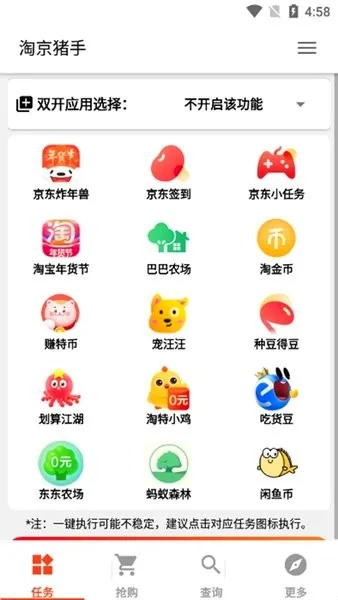 �Ծ�����2026�ٷ����°汾