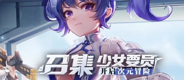 超次元女神2026官方最新版本 超次元女神2026官方最新版本