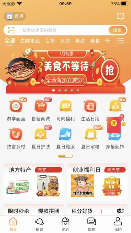 君凤煌(返利购物平台) 君凤煌(返利购物平台)