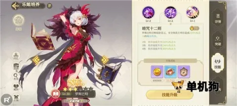 纯白和弦(音乐题材手游) 纯白和弦(音乐题材手游)