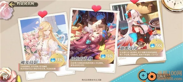 纯白和弦(音乐题材手游) 纯白和弦(音乐题材手游)