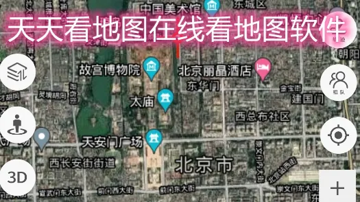 天天看地图(地图导航工具) 天天看地图(地图导航工具)