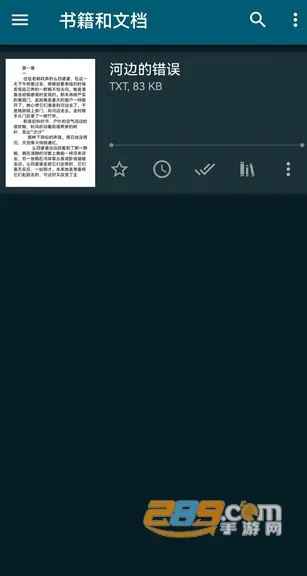 ReadEra2026最新版本 ReadEra2026最新版本