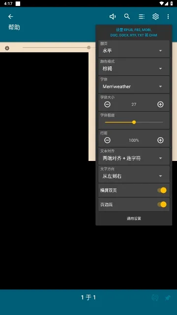 ReadEra2026最新版本 ReadEra2026最新版本