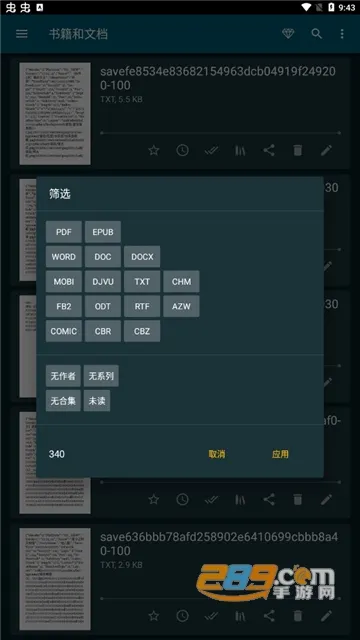 ReadEra2026最新版本 ReadEra2026最新版本