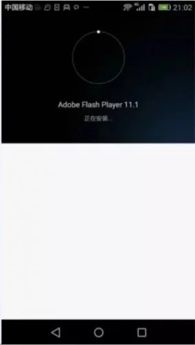 flash插件(网页浏览助手) flash插件(网页浏览助手)