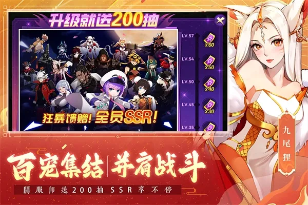 ʥ��֮��2026���°汾