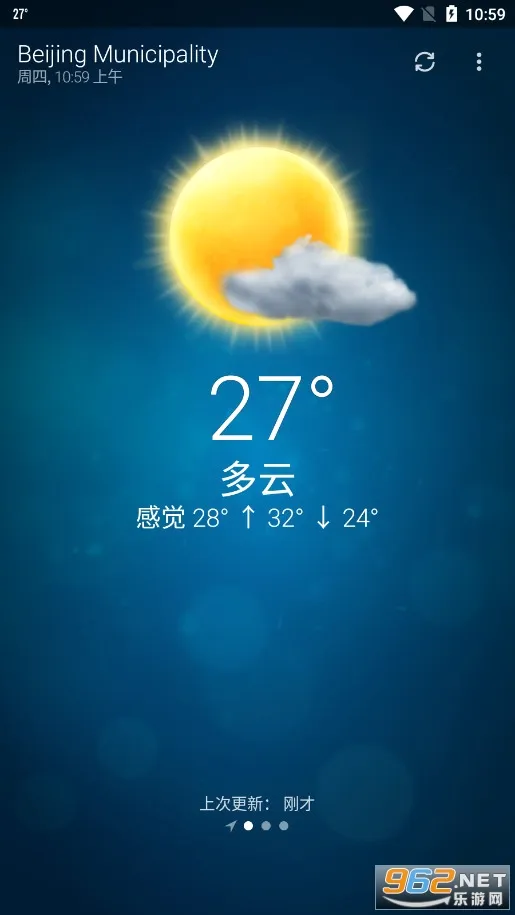 谷歌天气安卓版手机版 谷歌天气安卓版手机版