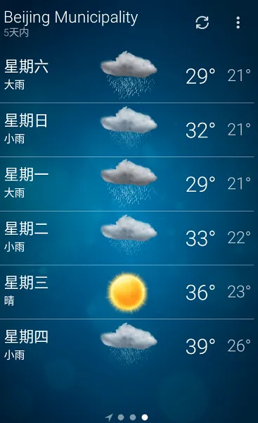 谷歌天气安卓版手机版 谷歌天气安卓版手机版