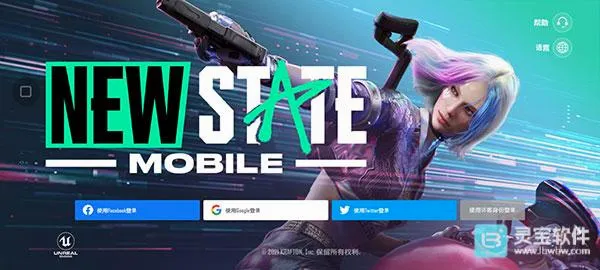 pubg未来之役2026最新版本 pubg未来之役2026最新版本