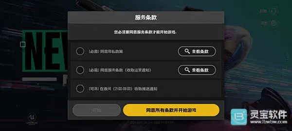 pubg未来之役2026最新版本 pubg未来之役2026最新版本
