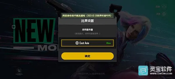 pubgδ��֮��2026���°汾
