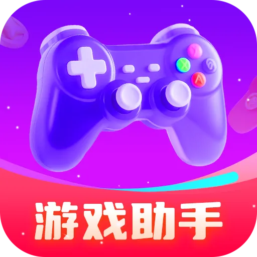 ����Ϸ����2026�ٷ����°汾v1.0.10 �ֻ���