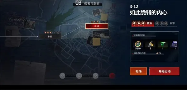 零始之门(BL角色扮演游戏) 零始之门(BL角色扮演游戏)