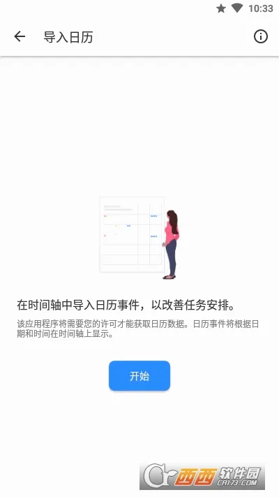 Taskito最新手机版 Taskito最新手机版