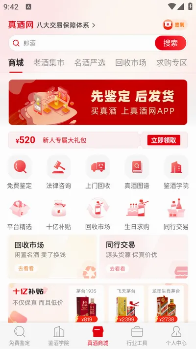 ����������ֻ���
