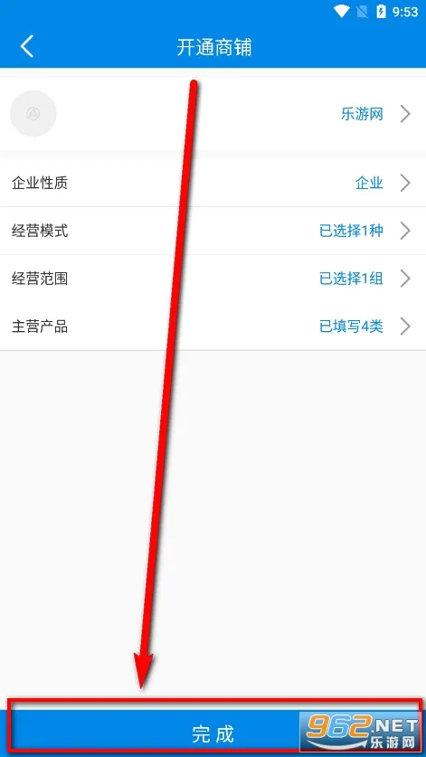 网上轻纺城(轻纺行业电商) 网上轻纺城(轻纺行业电商)