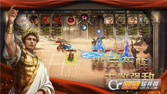 帝国战争2026官方最新版本 帝国战争2026官方最新版本
