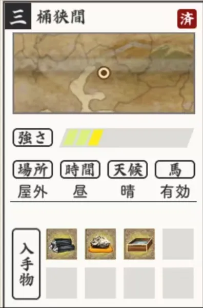 刀剑乱舞安卓版手机版 刀剑乱舞安卓版手机版