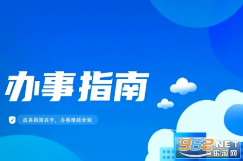 人社一点通(便民人社服务) 人社一点通(便民人社服务)