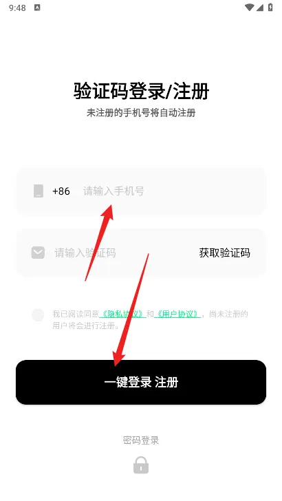 金牛云手机(云端安卓手机) 金牛云手机(云端安卓手机)