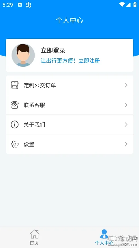 爱湘潭2026最新版本 爱湘潭2026最新版本