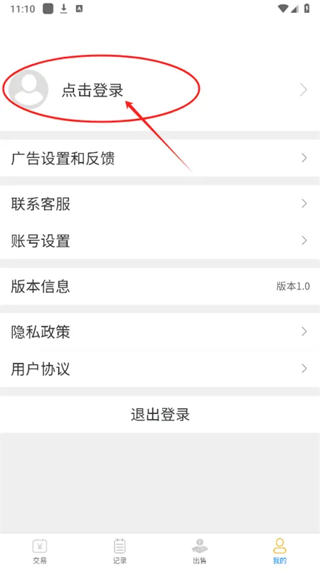 吾零游戏安卓版手机版 吾零游戏安卓版手机版