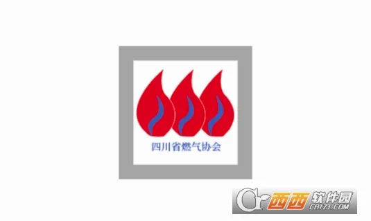 川燃培训2026官方最新版本 川燃培训2026官方最新版本