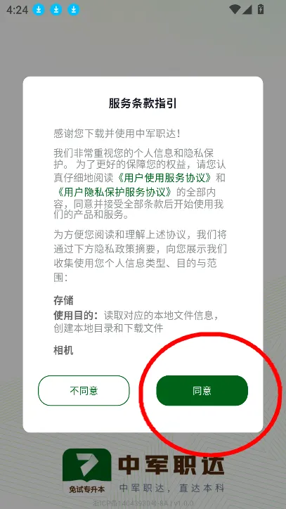 �о�ְ��(ʿ��ר��������)