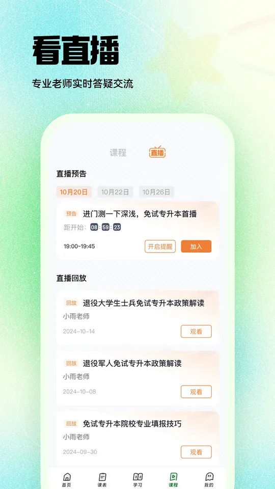 �о�ְ��(ʿ��ר��������)