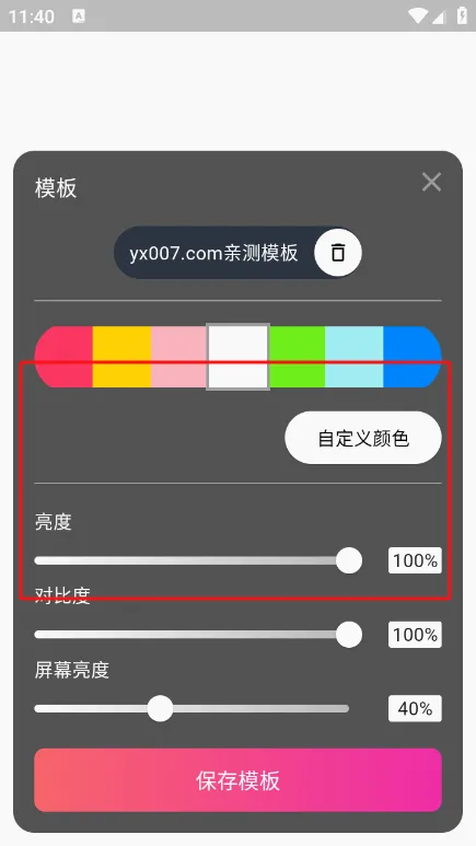 小鹿补光灯(拍照补光工具) 小鹿补光灯(拍照补光工具)