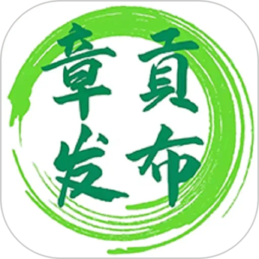 �¹�����(���ſͻ���)v3.3.9 �ֻ���