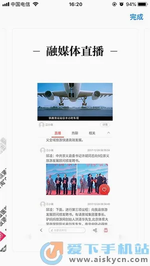 章贡发布(新闻客户端) 章贡发布(新闻客户端)
