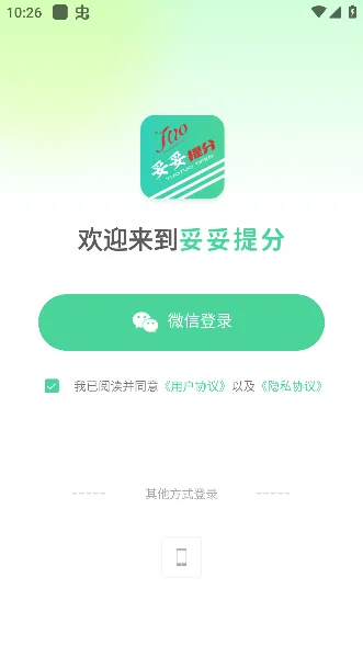 �������2026���°汾