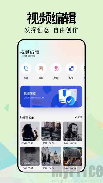新手盒子2026最新版本 新手盒子2026最新版本