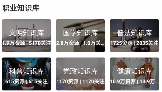 数字雅安(阅读服务平台) 数字雅安(阅读服务平台)