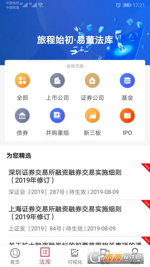 易董安卓版手机版 易董安卓版手机版