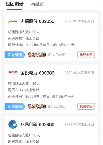 易董安卓版手机版 易董安卓版手机版