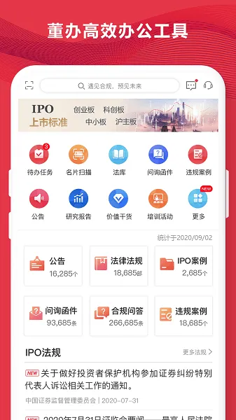 易董安卓版手机版 易董安卓版手机版