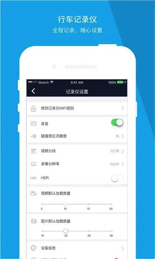 车车护航最新手机版 车车护航最新手机版