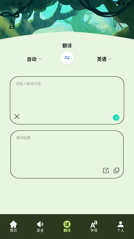 零克查词(多功能查词软件) 零克查词(多功能查词软件)