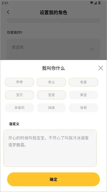 小乖记账(AI智能记账) 小乖记账(AI智能记账)