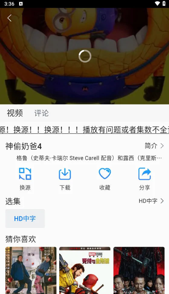 ����Ӱ��2026���°汾