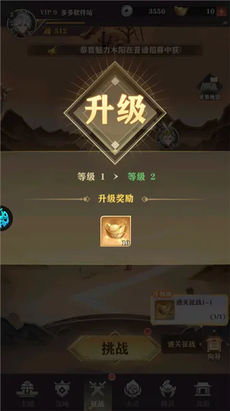 将灵说(三国卡牌手游) 将灵说(三国卡牌手游)
