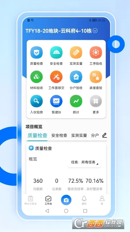 �ǻ�Ӫ��(���̹���ϵͳ)