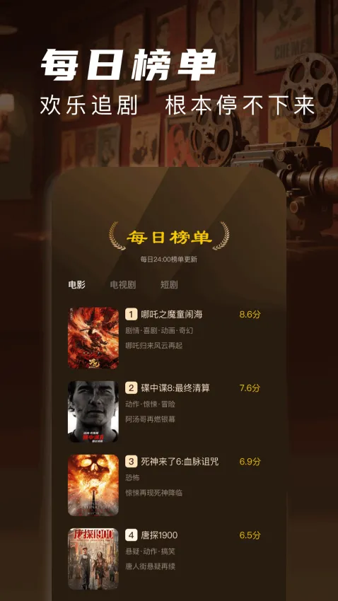 片库(影视播放软件) 片库(影视播放软件)